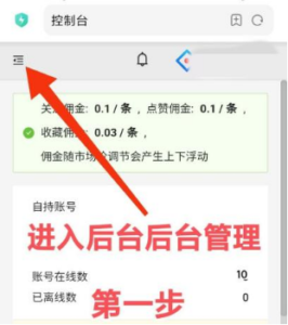 图片[5]-外面收费288的新挂机🚗 免费分享，人人每天躺赚10-30➕🧧低保，vx视频耗挂机车 人人都可以-一鸣学社